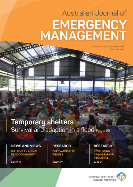 Current Issue of AJEM